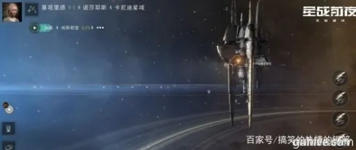 《EVE手游新手必看:市场攻略全解析》 《EVE手游新手必看:市场攻略全解析》